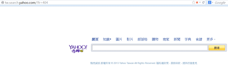 Yahoo台灣原本的搜尋引登錄連結已不在