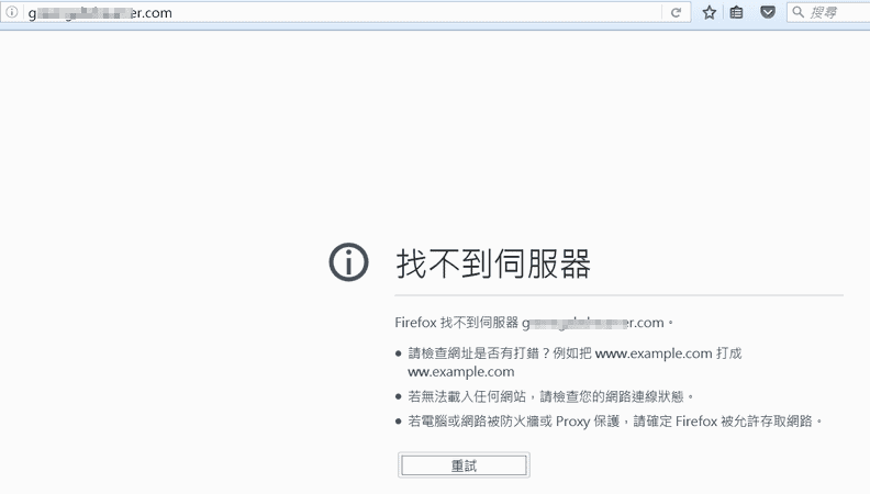 explore-old-expired-domain-name-not-exist