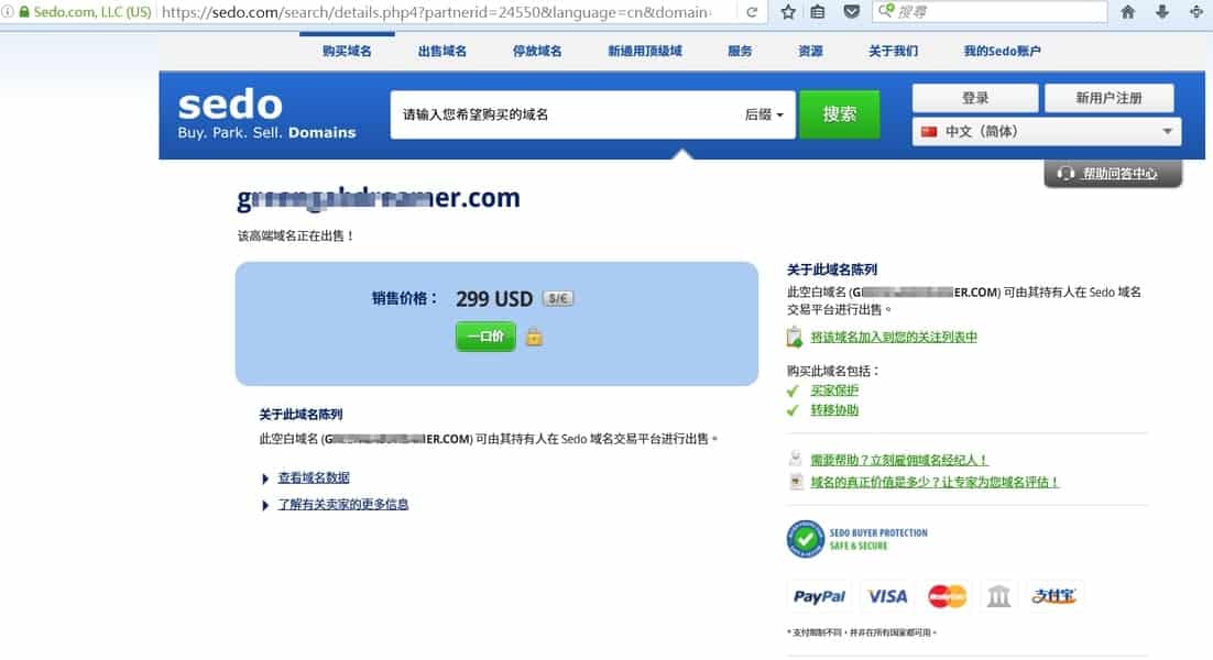 sale-bid-info-of-gxxxxxxxxxxxxer.com-on-Sedo