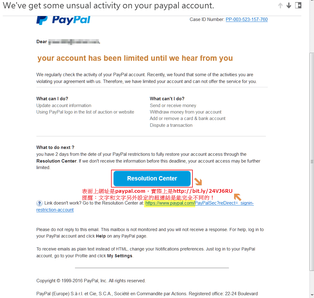 fake-paypal-cheat-email-2